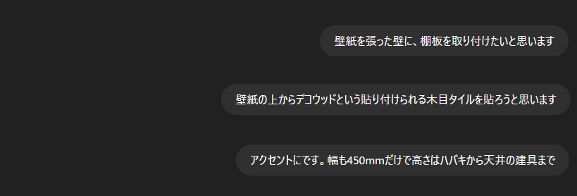沼田市 パーソナル