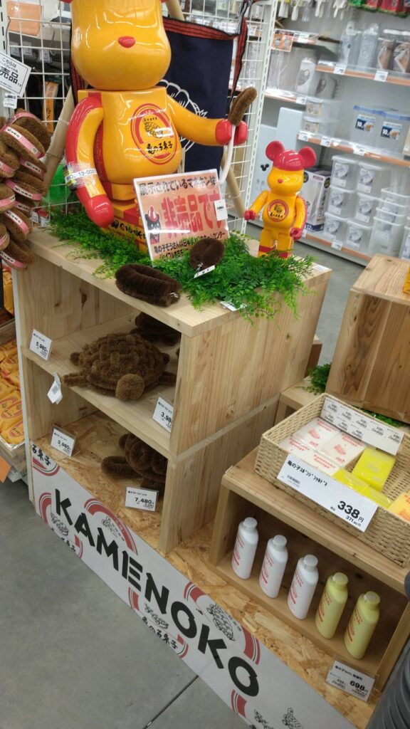 沼田 パーソナル