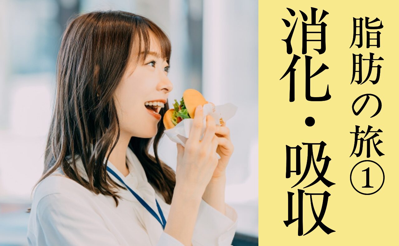 RESTA　沼田　パーソナルジム